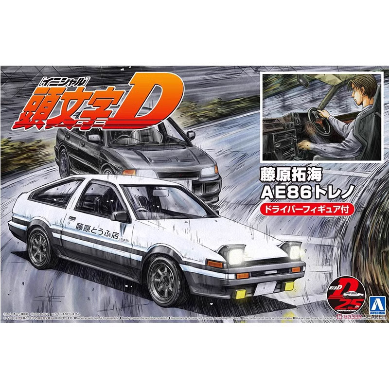 Aoshima 05954 1/24 Initial D A - Model Kit Initial D review and price