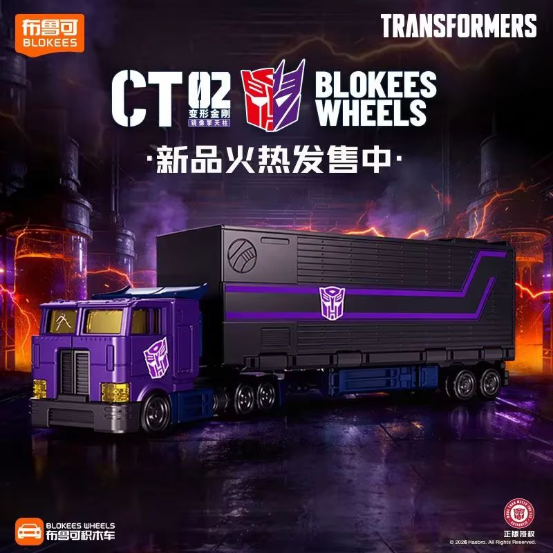New Hot Original Transformers  - Model Kit Optimus review and price