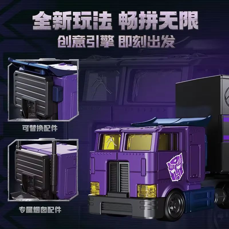 New Hot Original Transformers  - Model Kit Optimus review and price