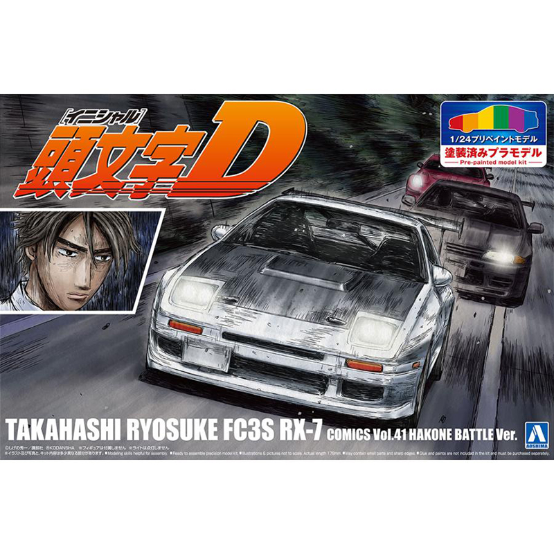 Static assembly car model Aosh - Model Kit Initial D review and price