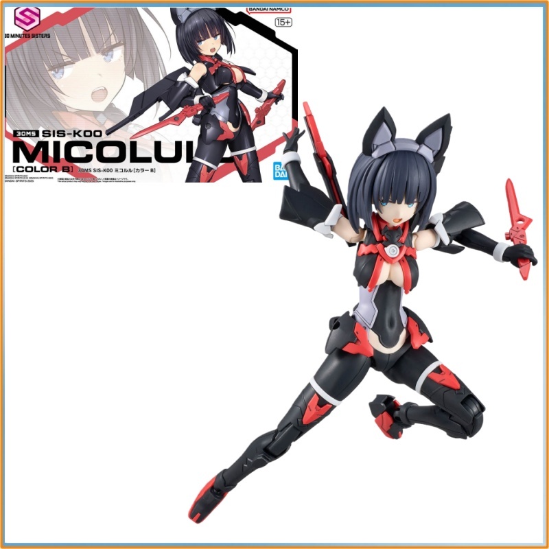In-Stock Bandai 30ms Sis-K00 M - Model Kit Mecha Girl review and price