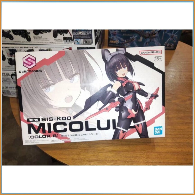 In-Stock Bandai 30ms Sis-K00 M - Model Kit Mecha Girl review and price