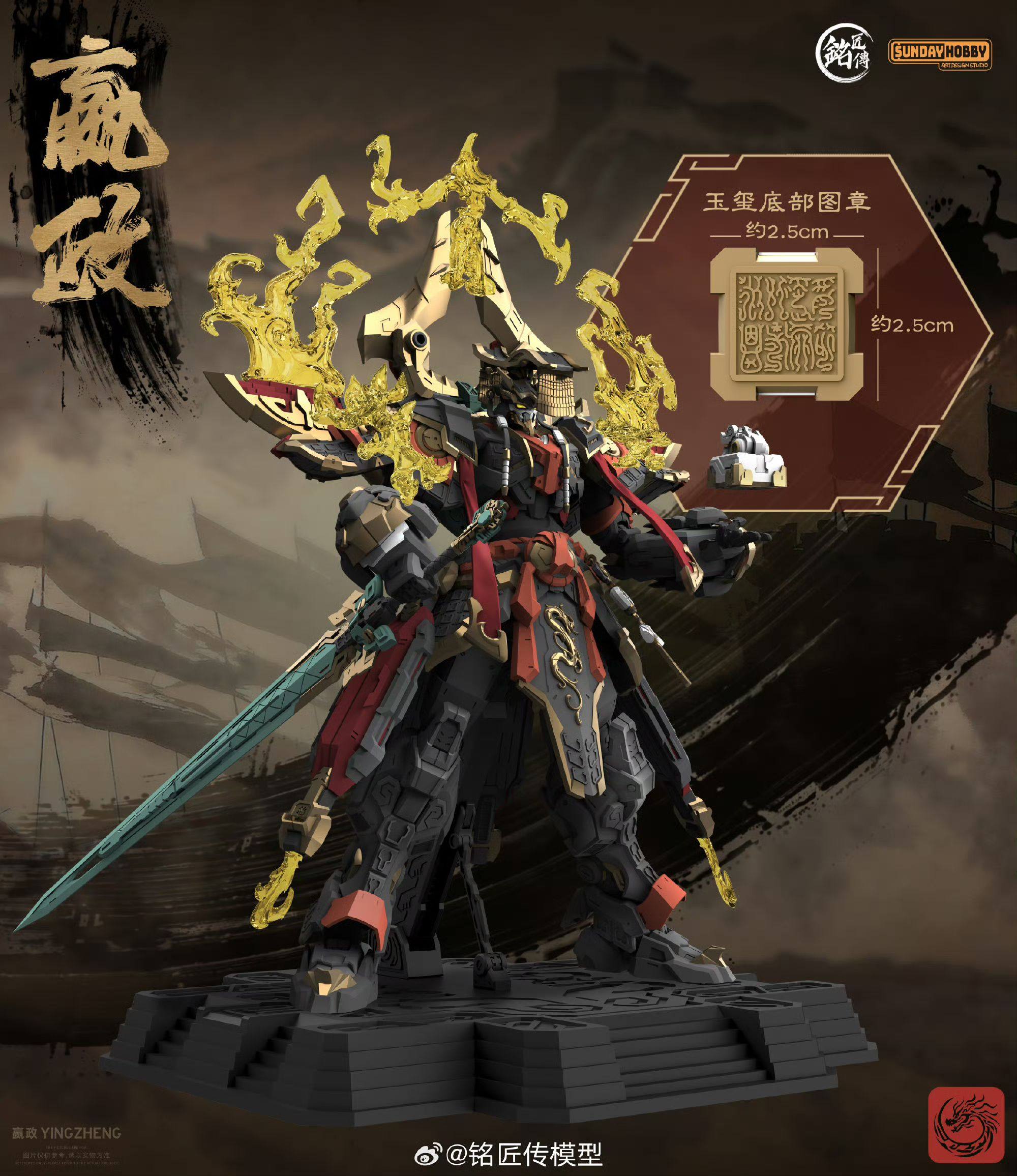 In Stock Originate SUNDAY HOBB - Model Kit Infinite Dimension review and price