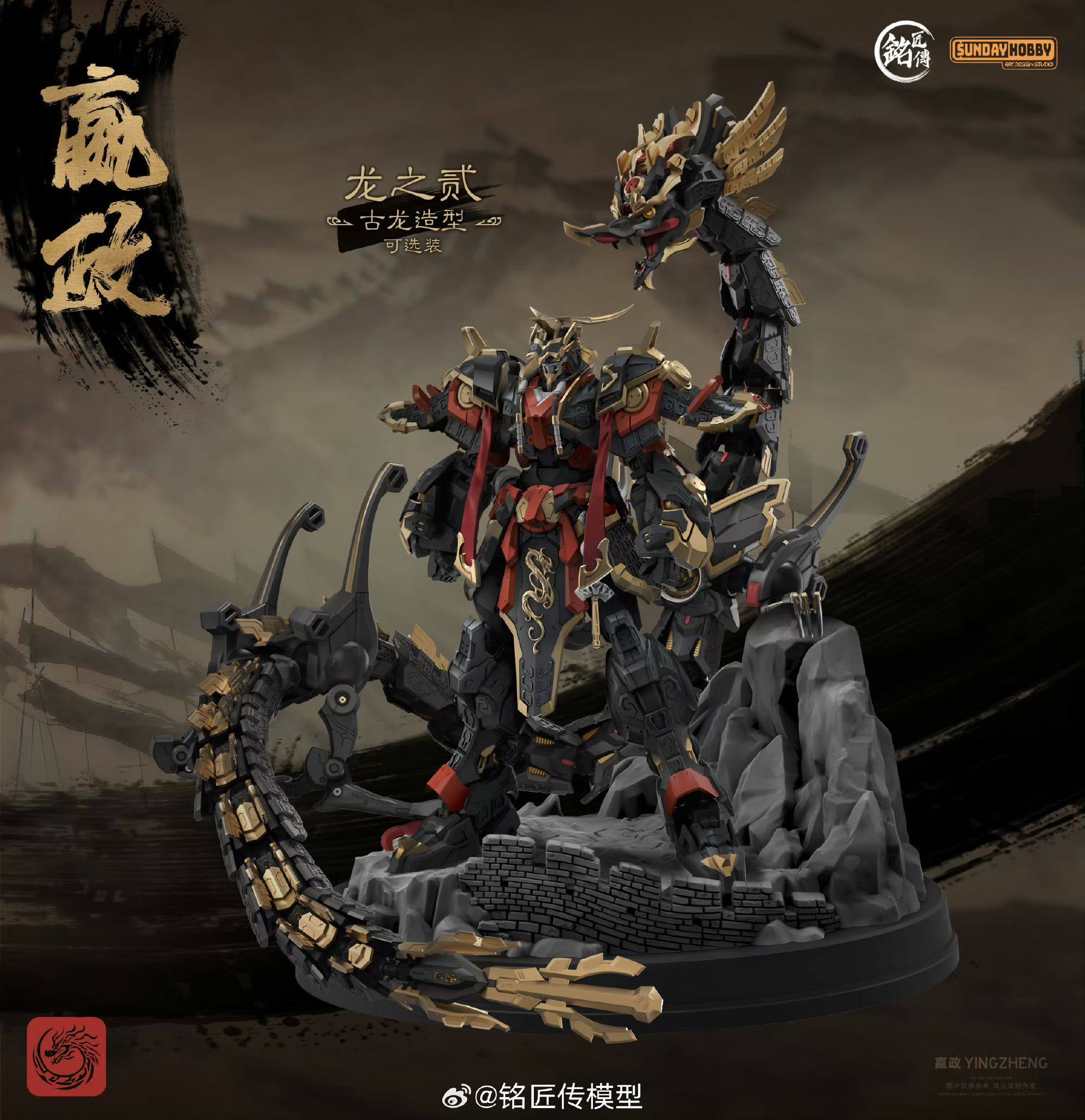 In Stock Originate SUNDAY HOBB - Model Kit Infinite Dimension review and price
