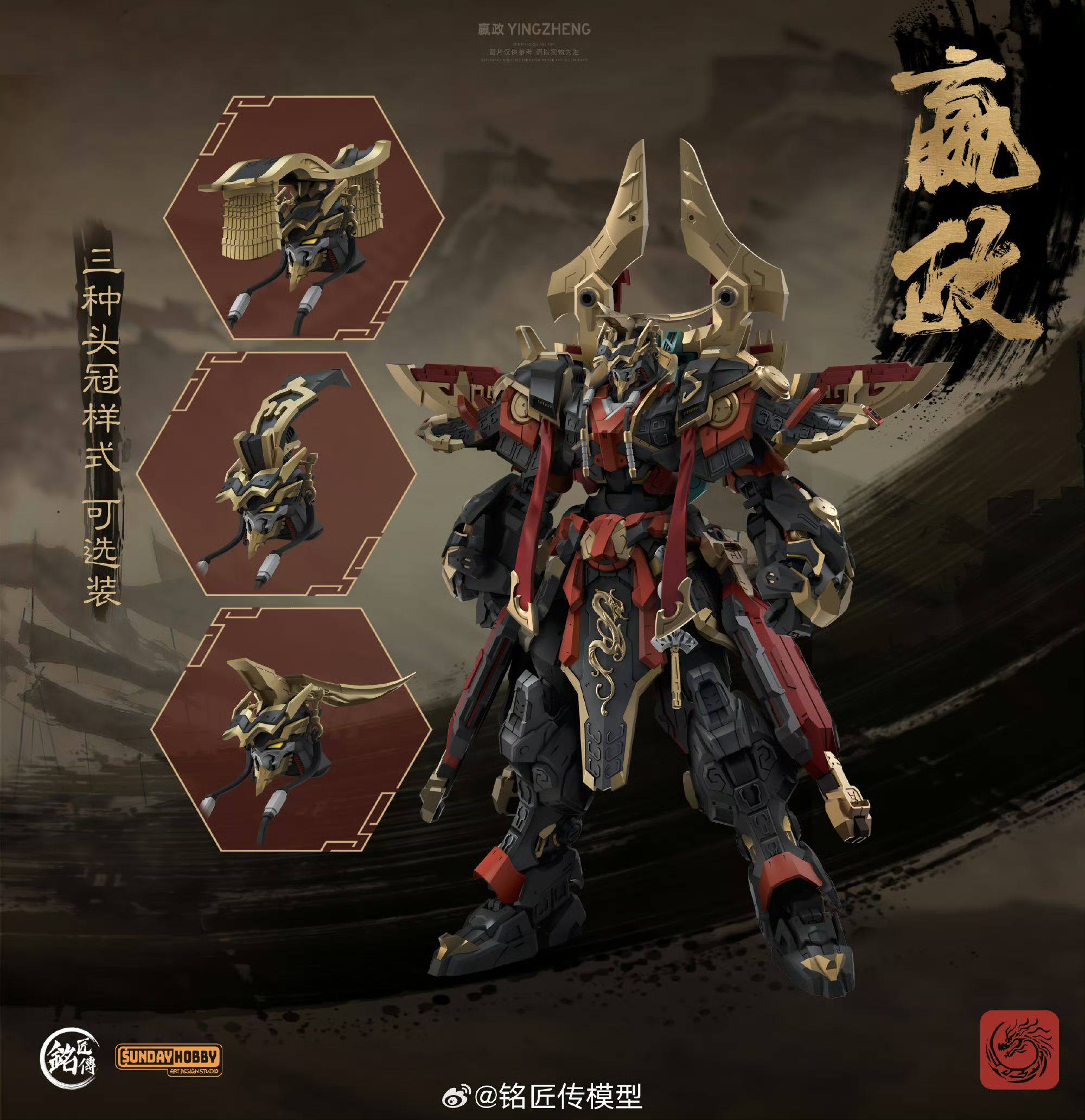 In Stock Originate SUNDAY HOBB - Model Kit Infinite Dimension review and price