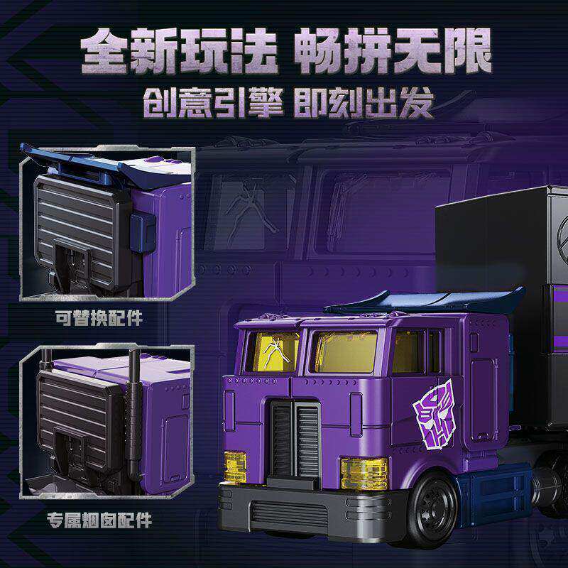 New Blokees CT02 Transformers  - Model Kit Optimus review and price