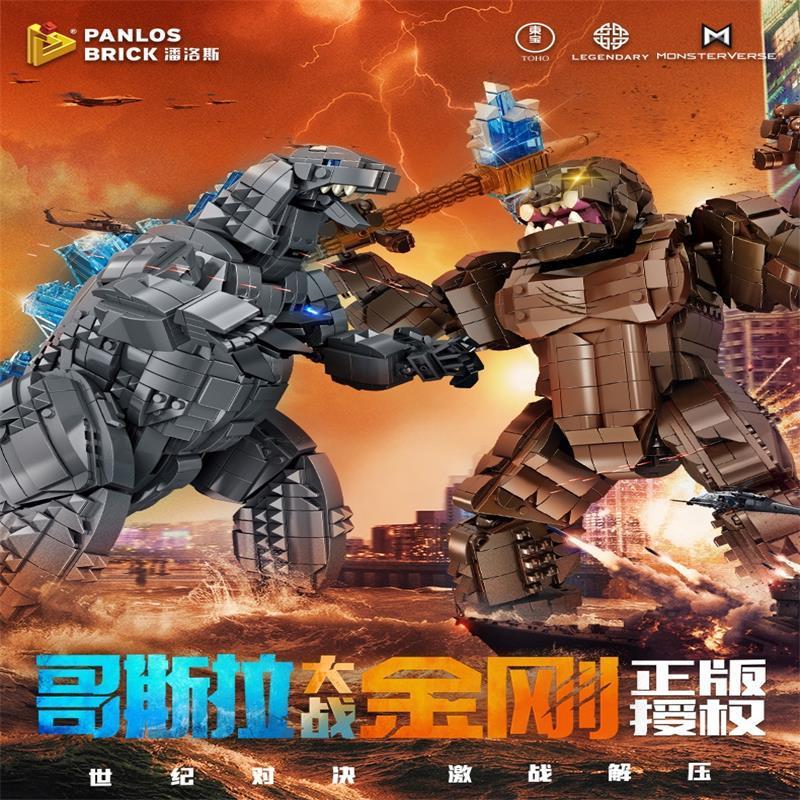 Assembling building blocks com - Model Kit Godzilla review and price
