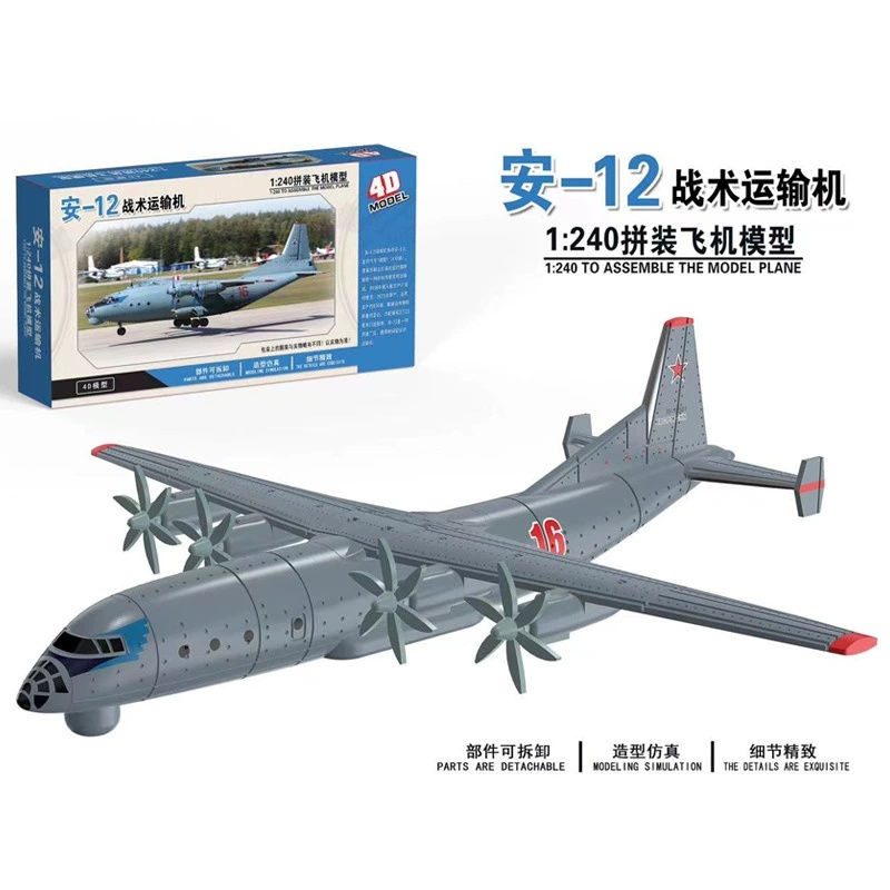 4D Assembled Aircraft Model Ai - Model Kit Aircraft review and price