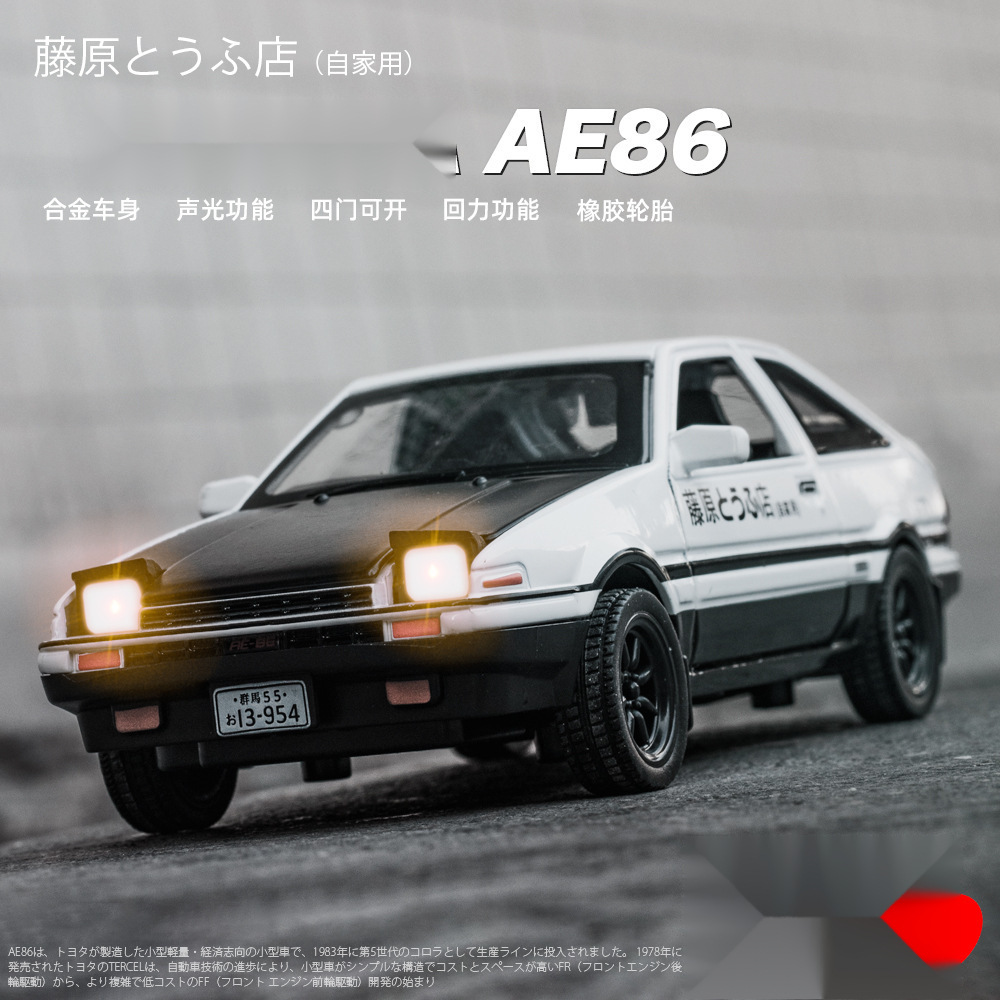 1:32 INITIAL D AE86 Alloy Car  - Model Kit Initial D review and price