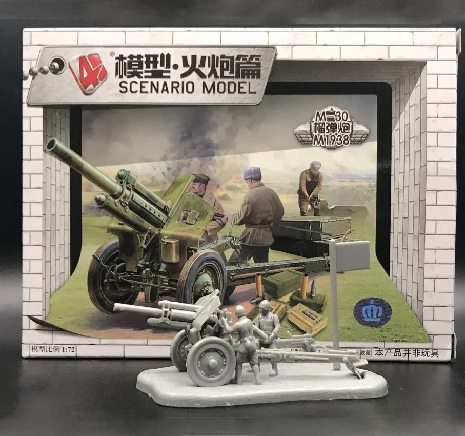 1:72 4D Military Model Kit Sov - Model Kit Ww2 review and price