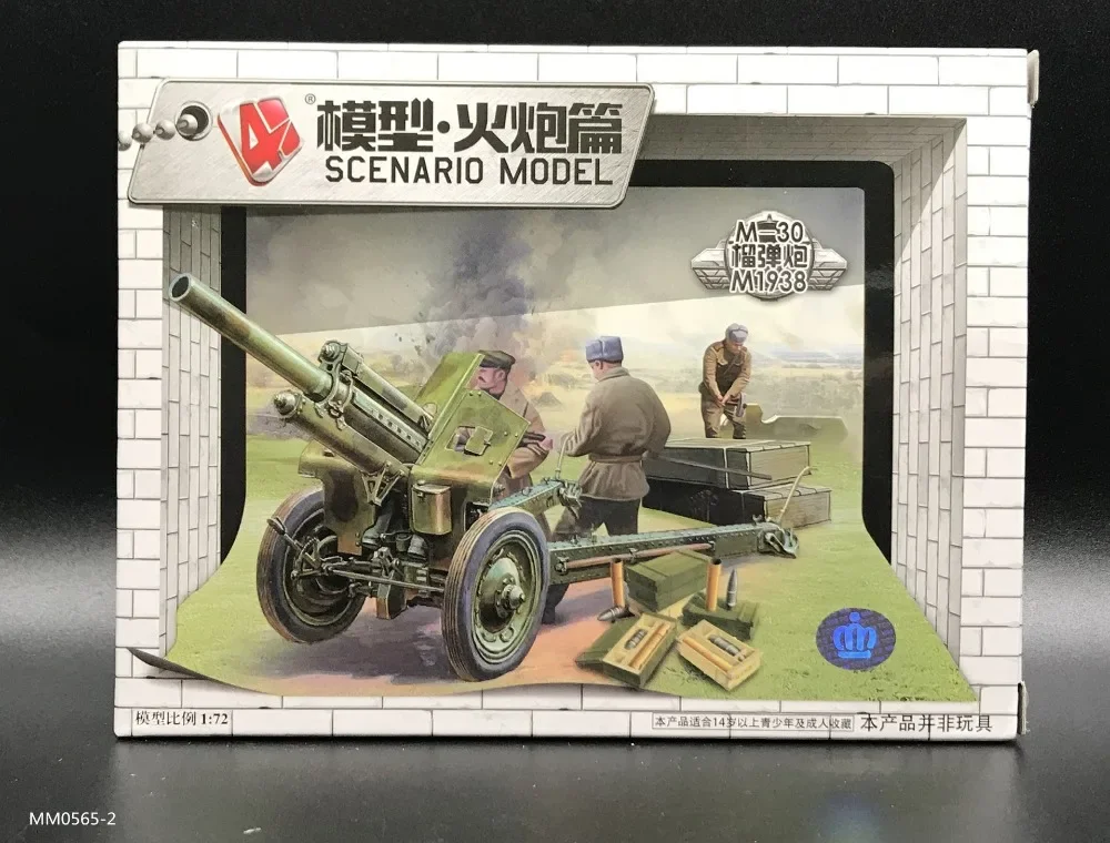 1:72 4D Military Model Kit Sov - Model Kit Ww2 review and price