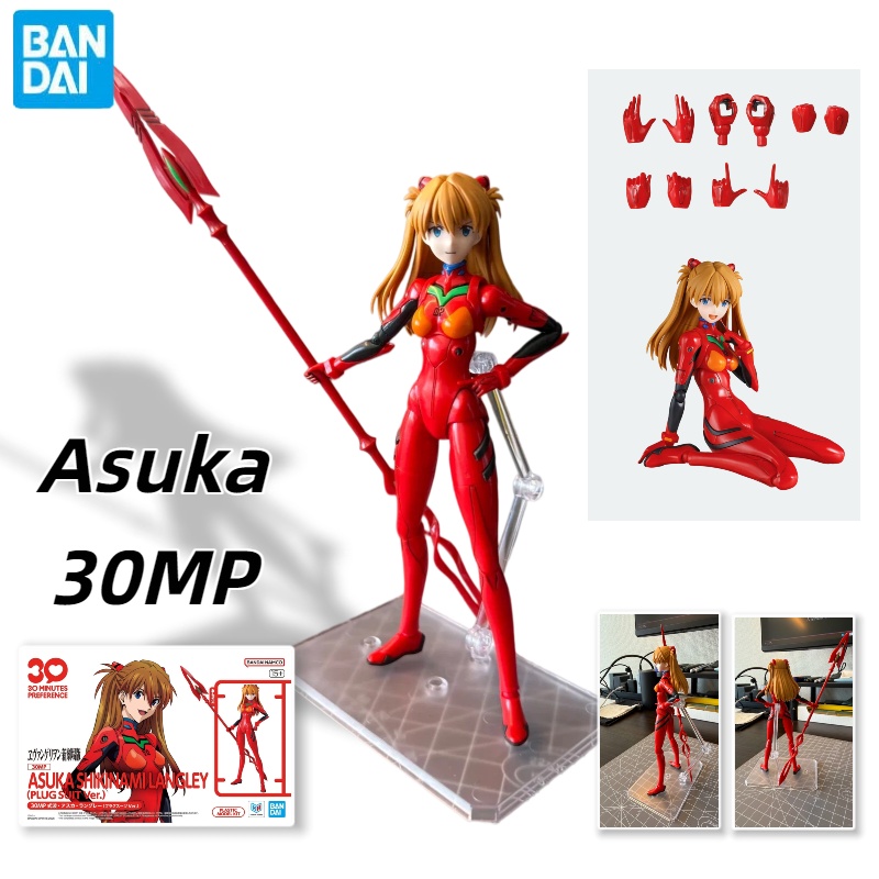 Bandai 30mp Neon Genesis Evang - Model Kit Mecha Girl review and price