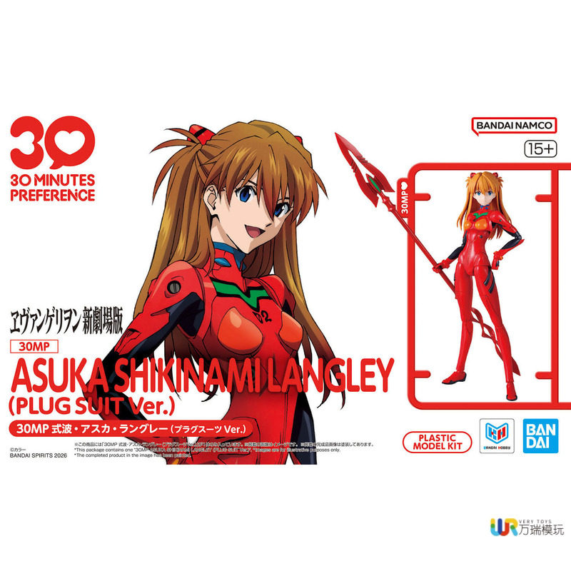 Bandai 30mp Neon Genesis Evang - Model Kit Mecha Girl review and price