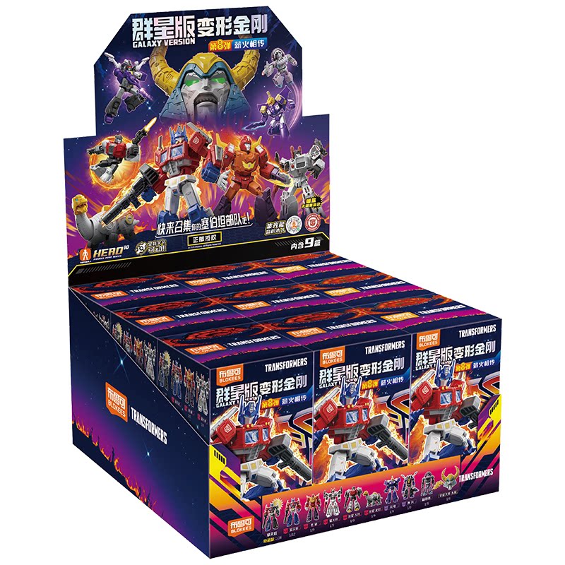 Blokees Transformers Galaxy Ve - Model Kit New review and price