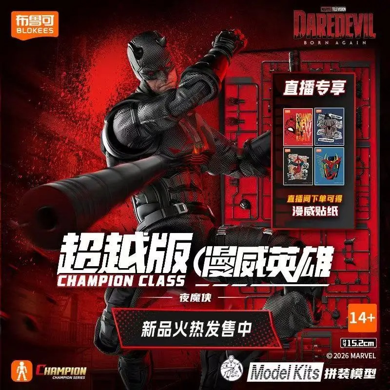 New Blokees Champion Class Mar - Model Kit Venom review and price