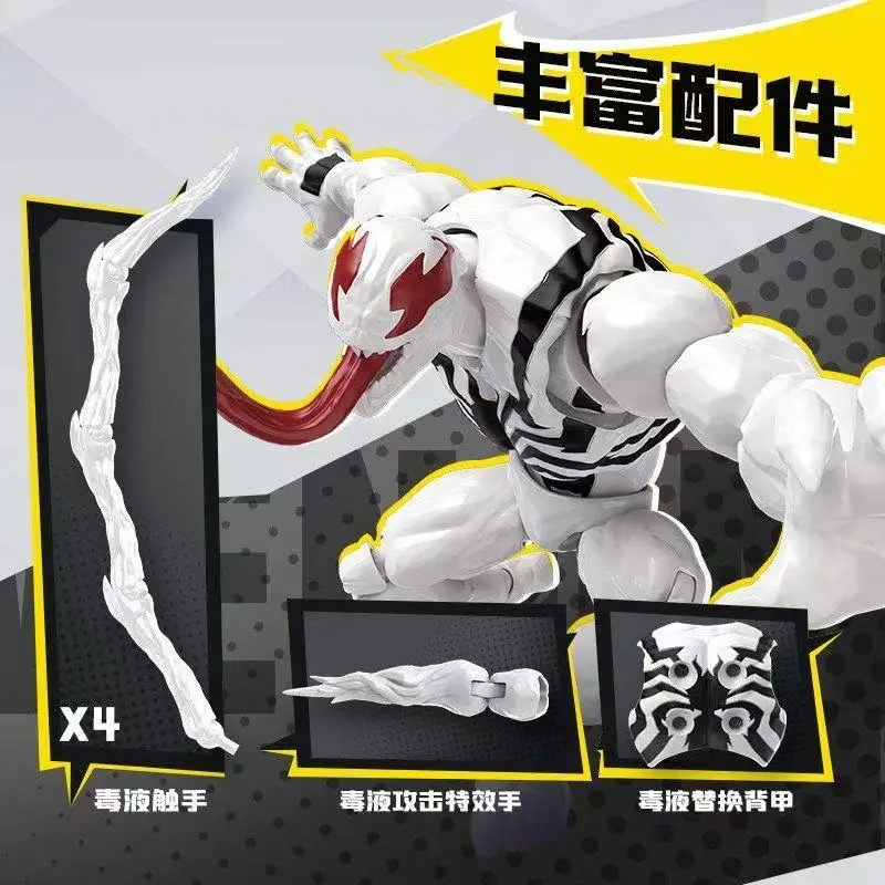 New Blokees Champion Class Mar - Model Kit Venom review and price