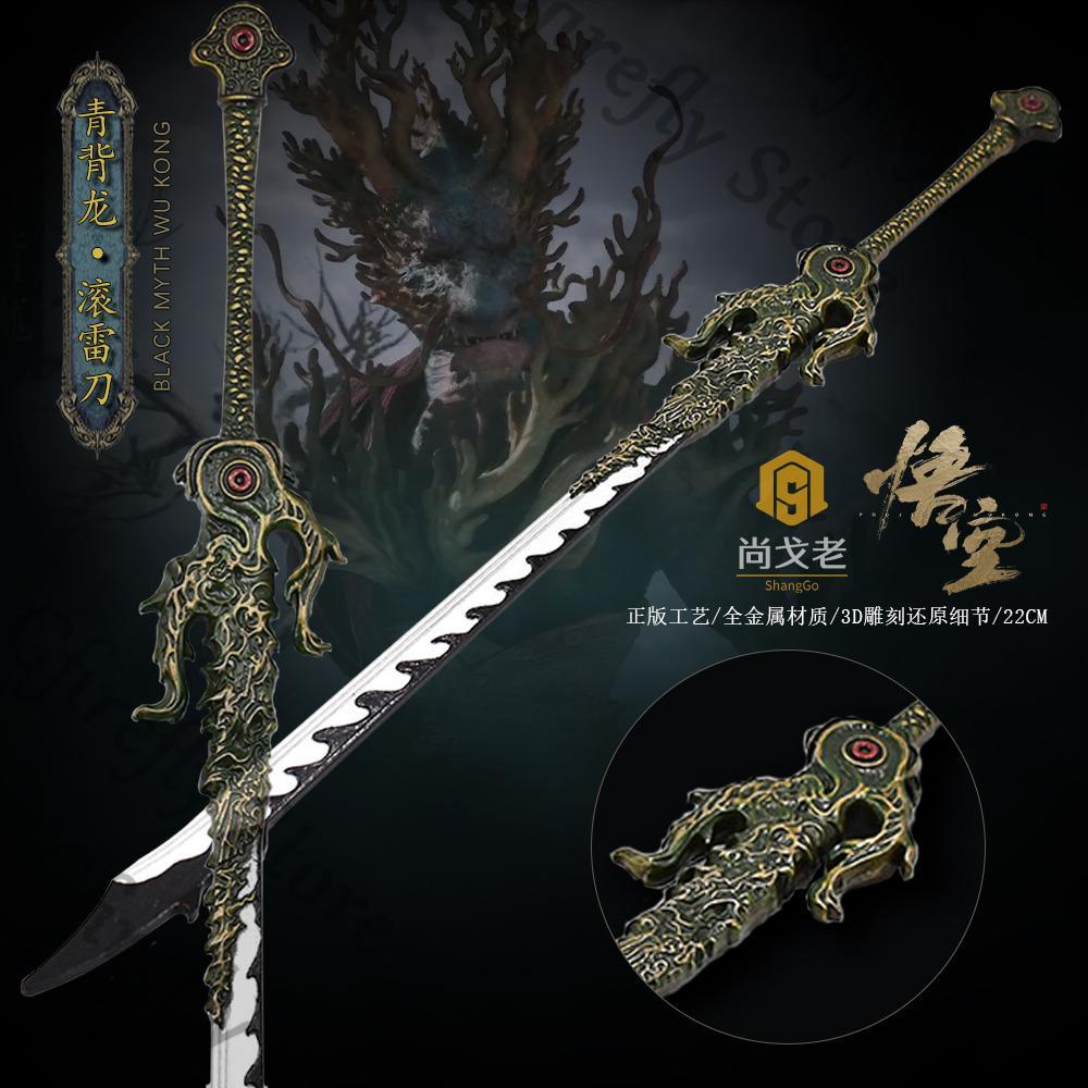 Black Myth: Wukong Cosplay Amb - Model Kit Wukong review and price